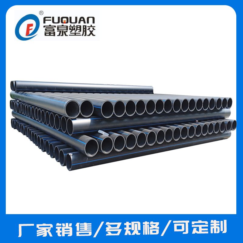 HDPE给水管路
