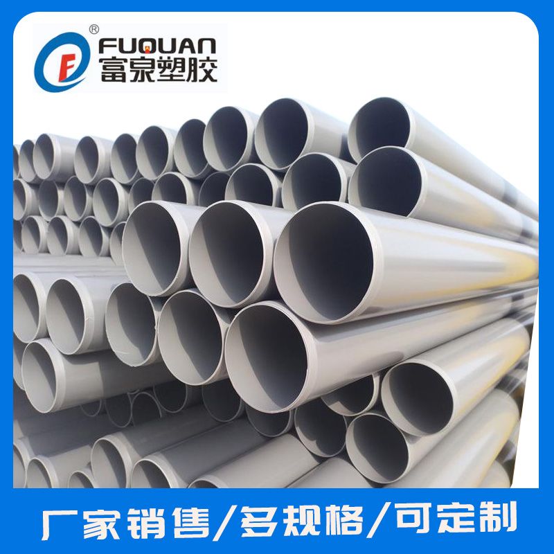 PVC-M高抗冲环保给水管路